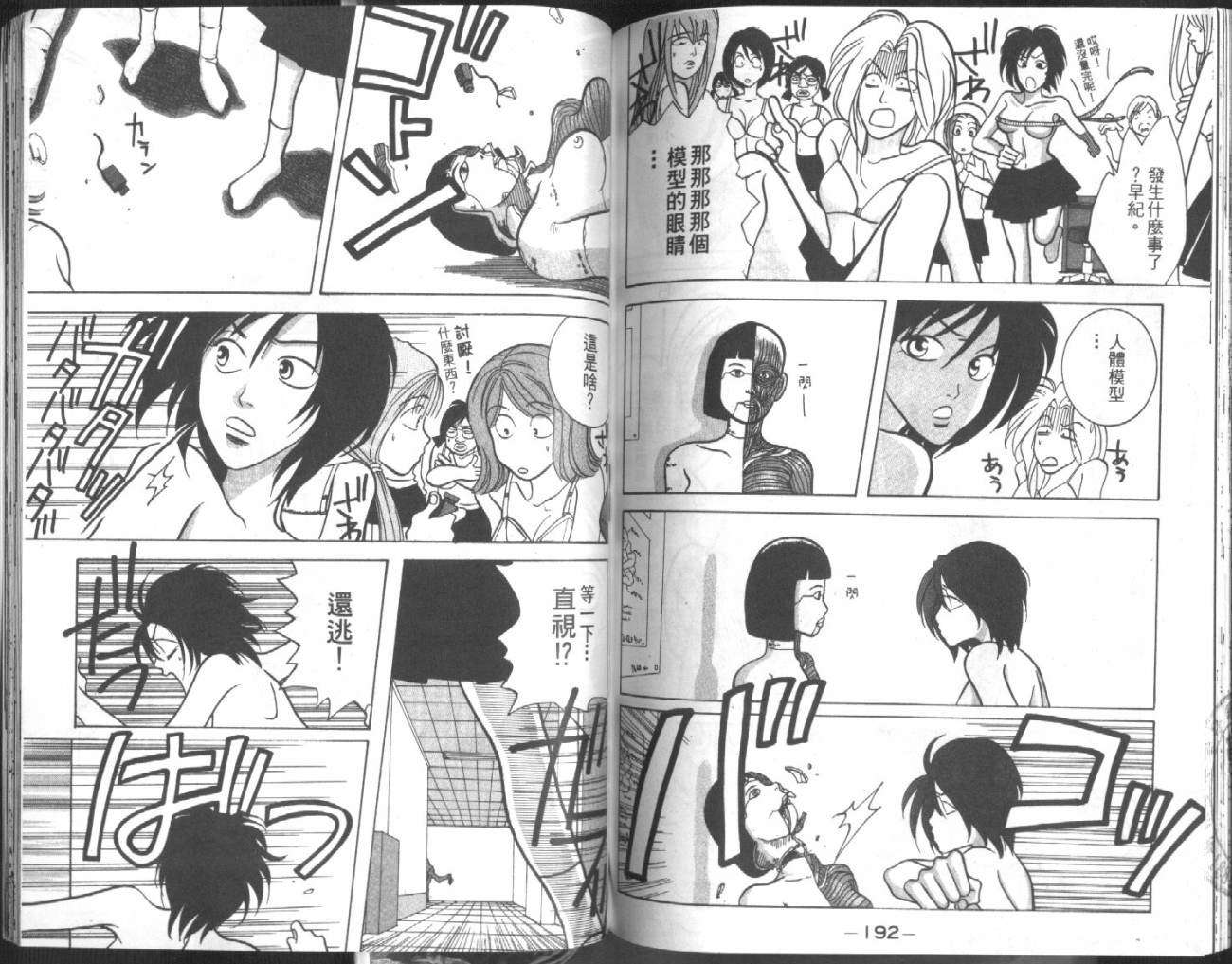 第94页