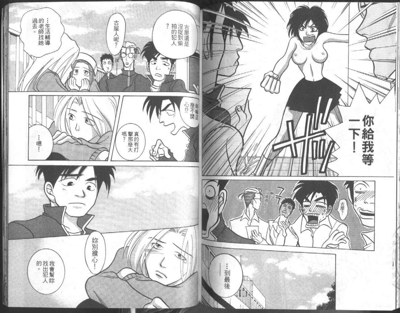 第95页