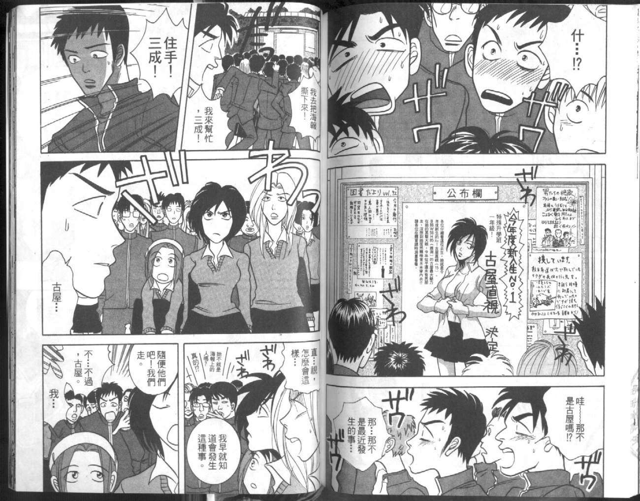 第98页