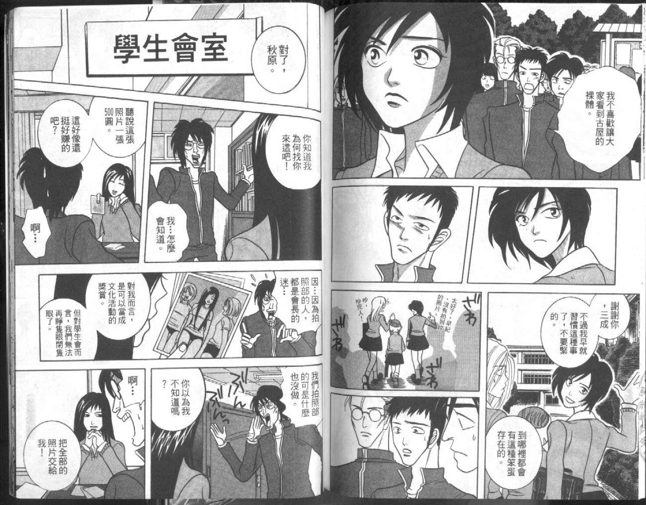第99页