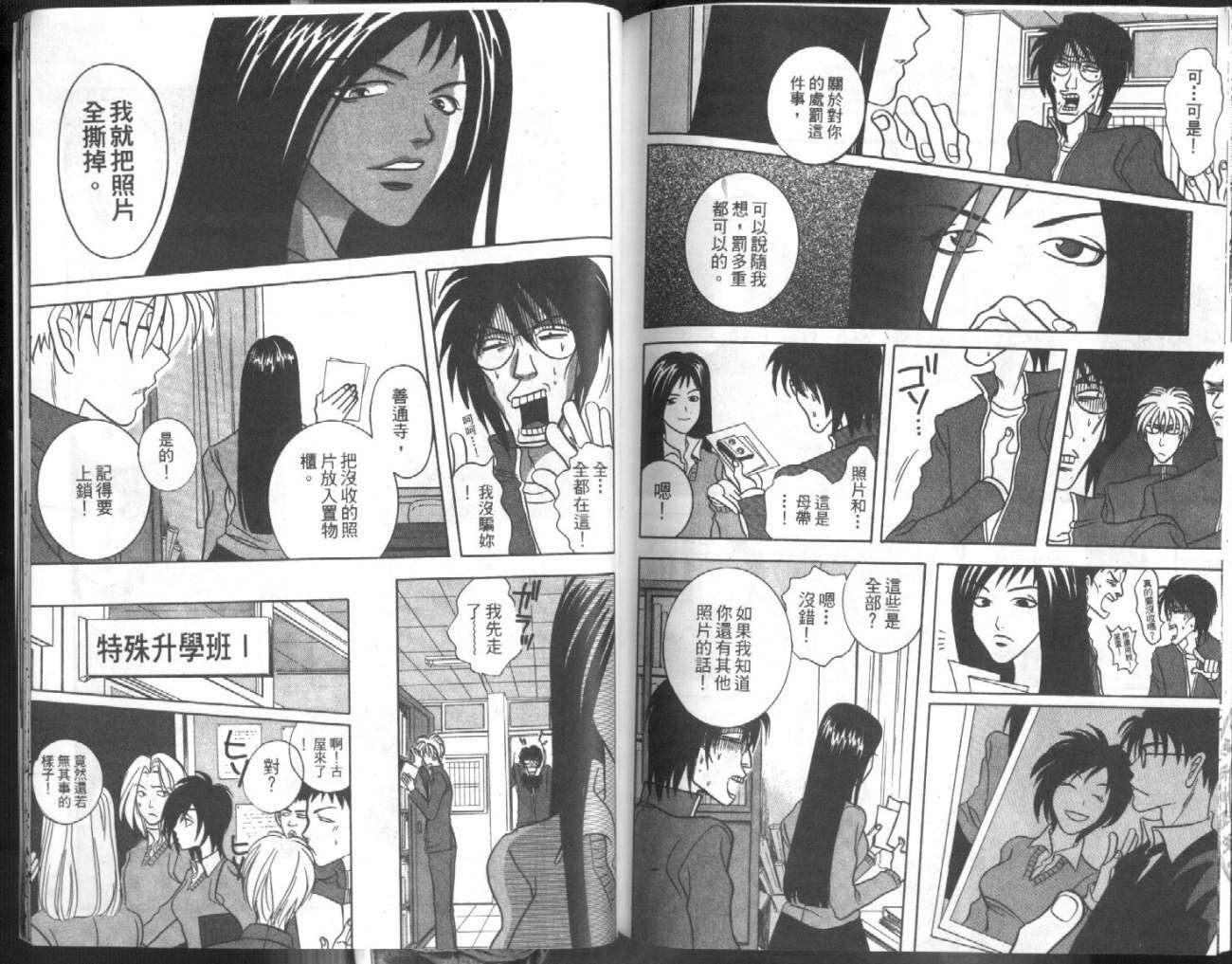 第100页