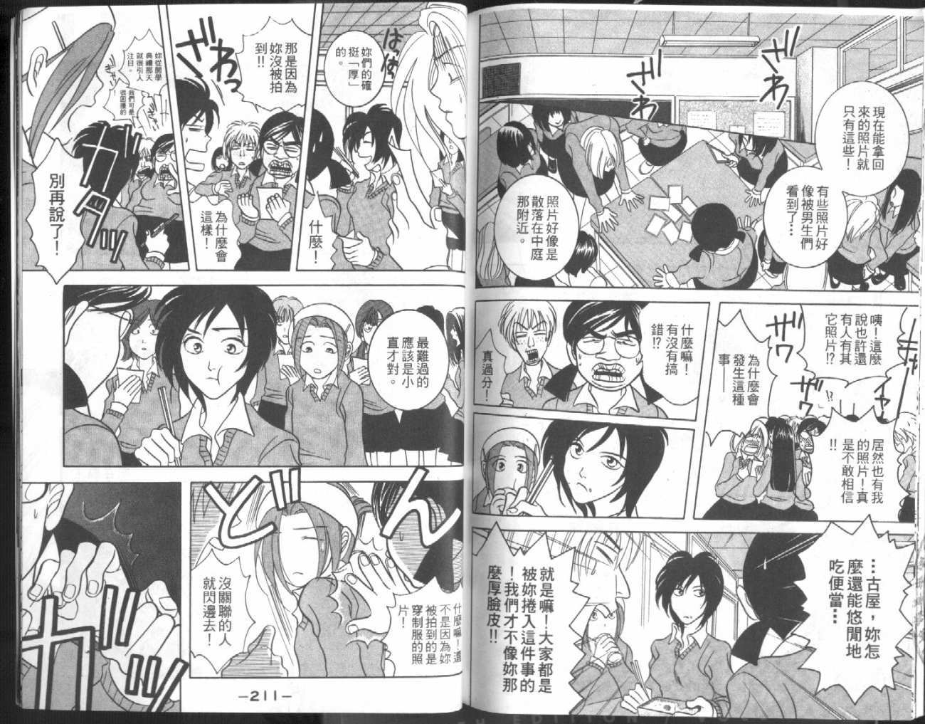 第103页