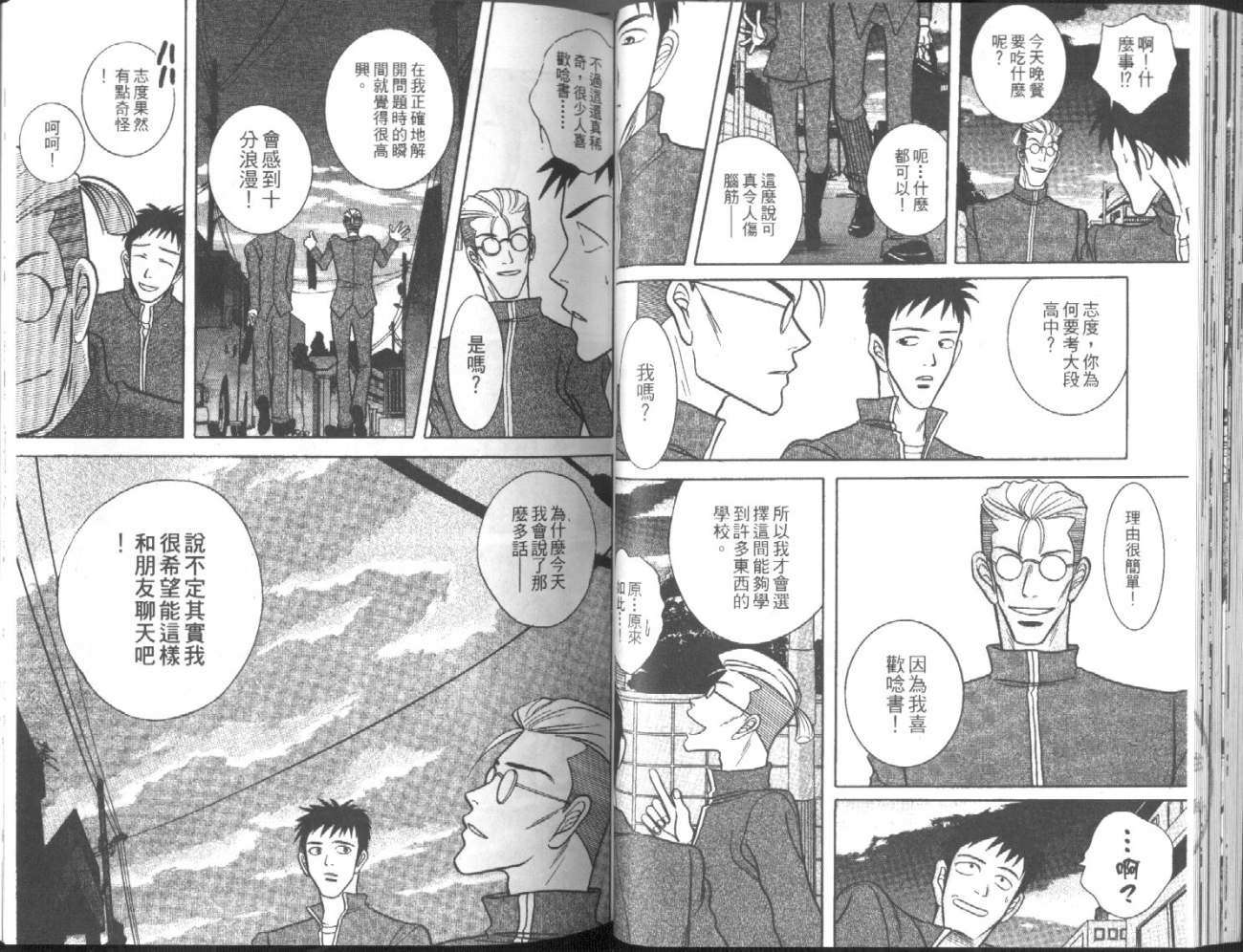第34页