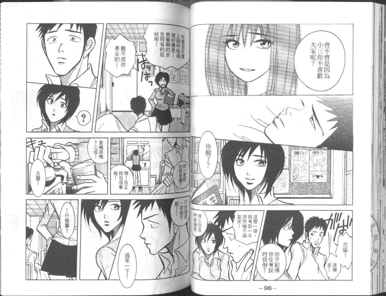 第46页