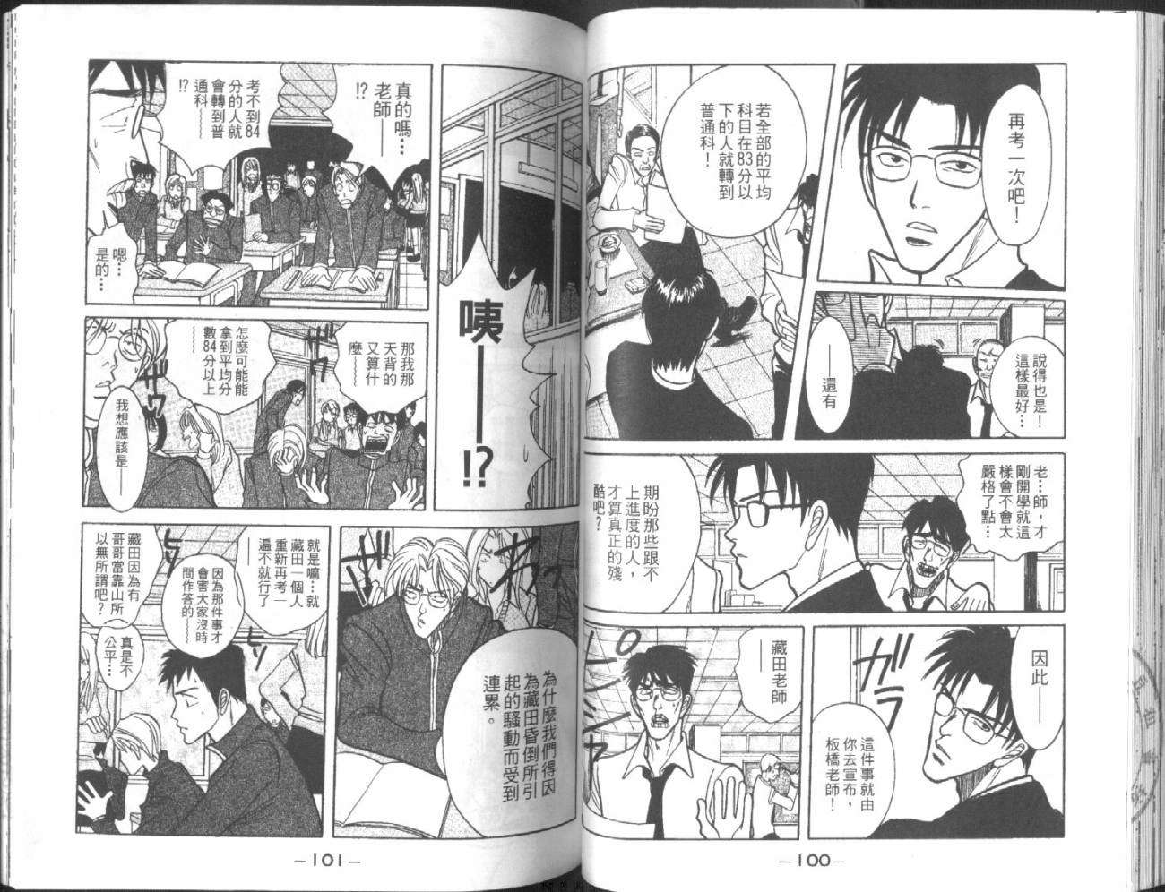 第48页
