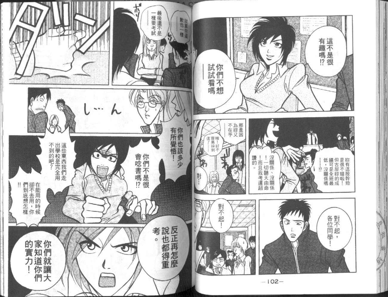 第49页