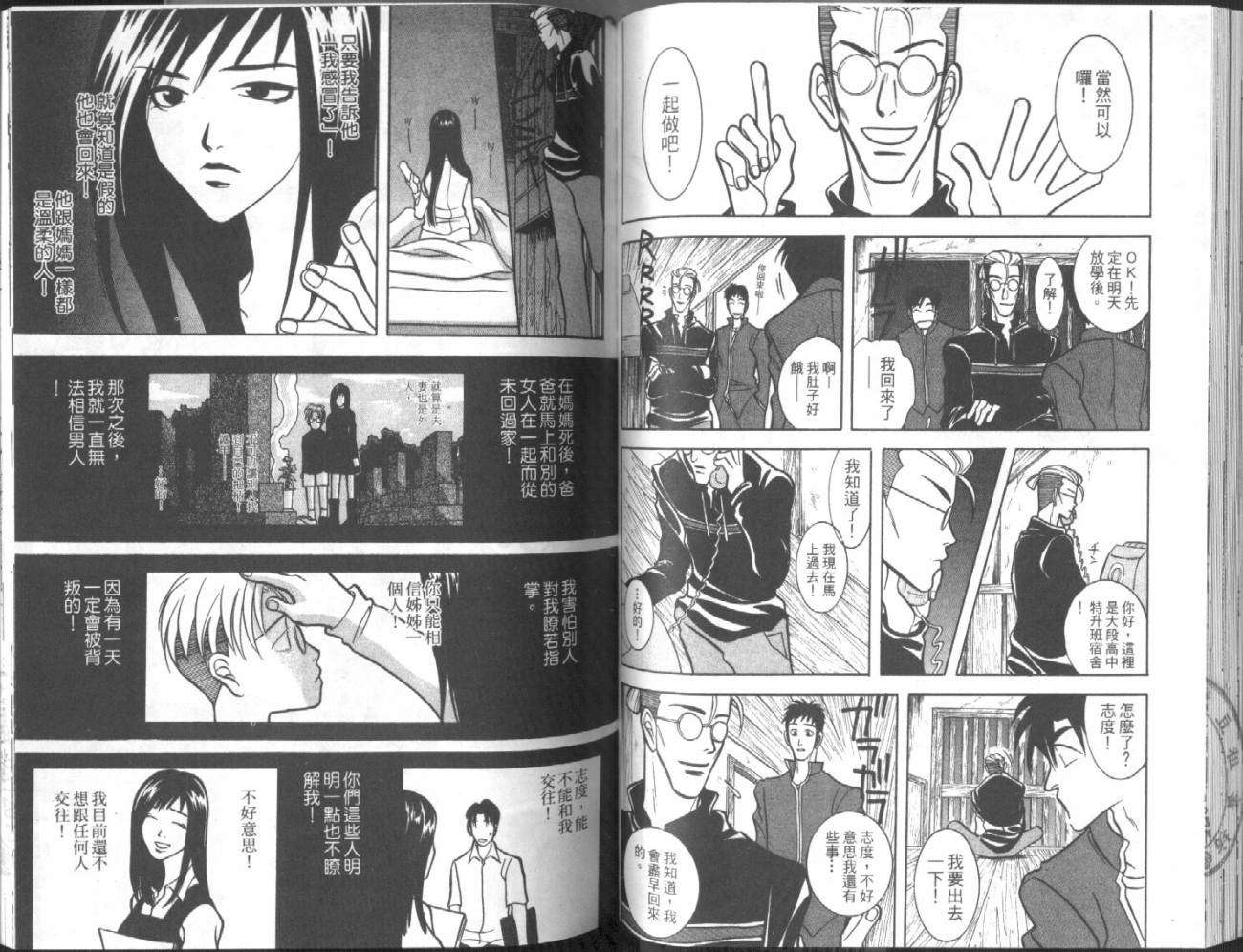 第56页