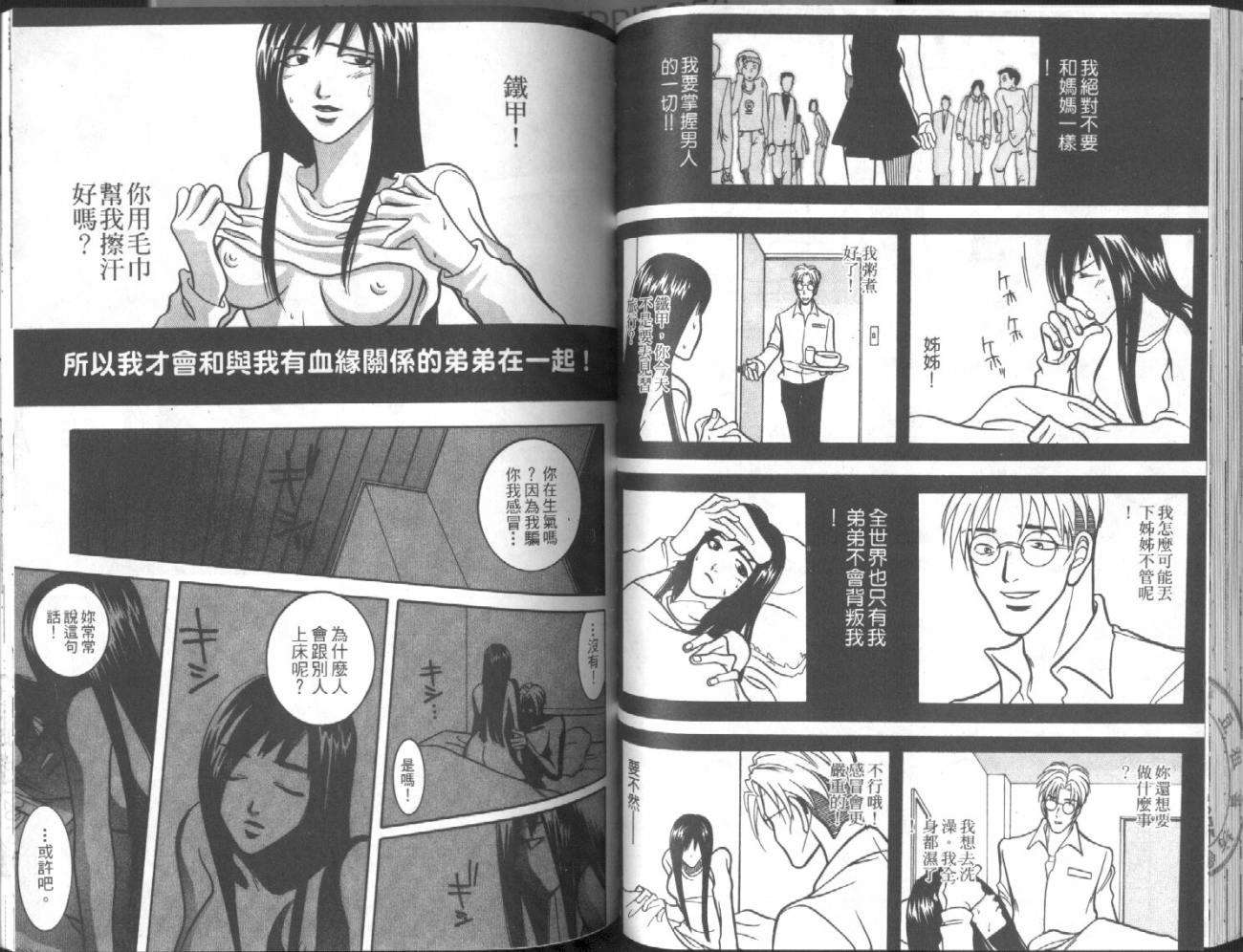 第57页