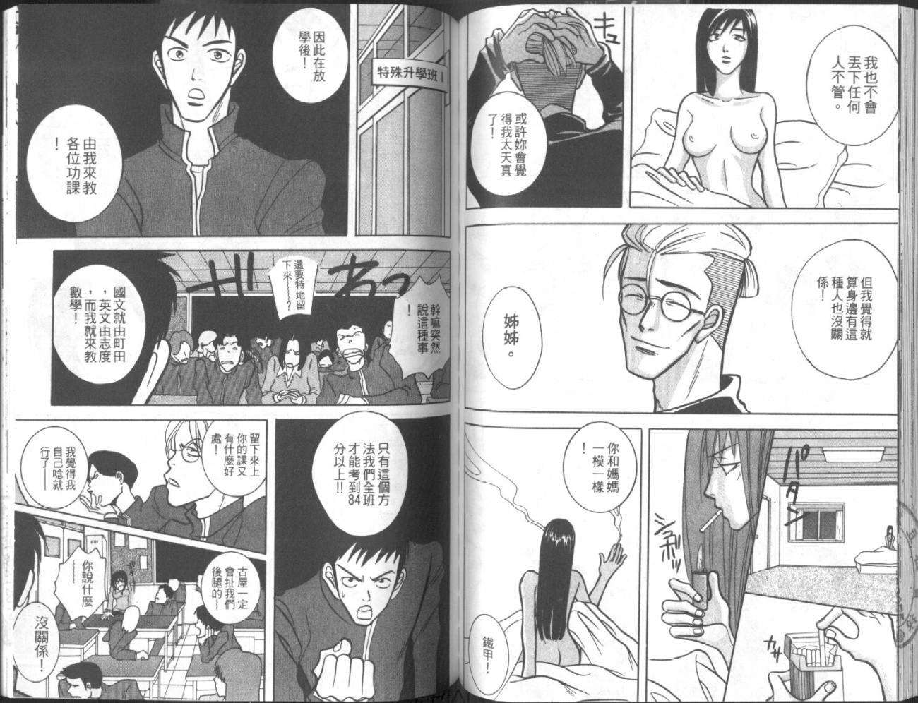 第59页