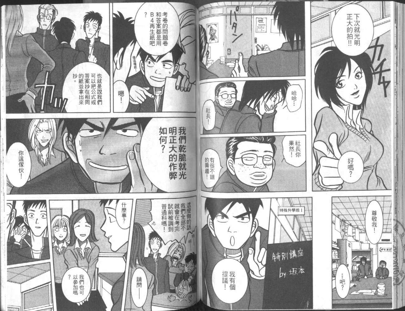 第66页