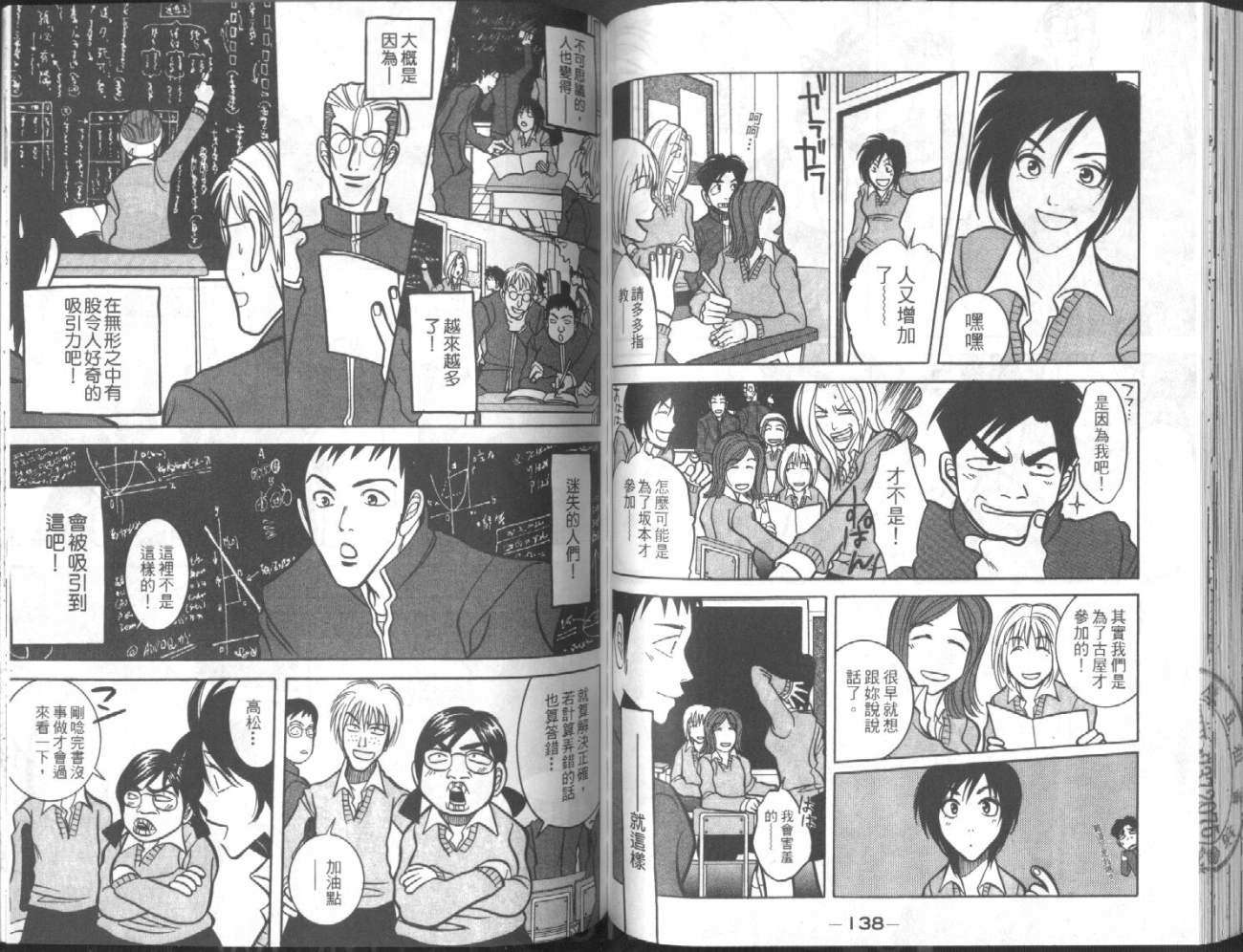第67页
