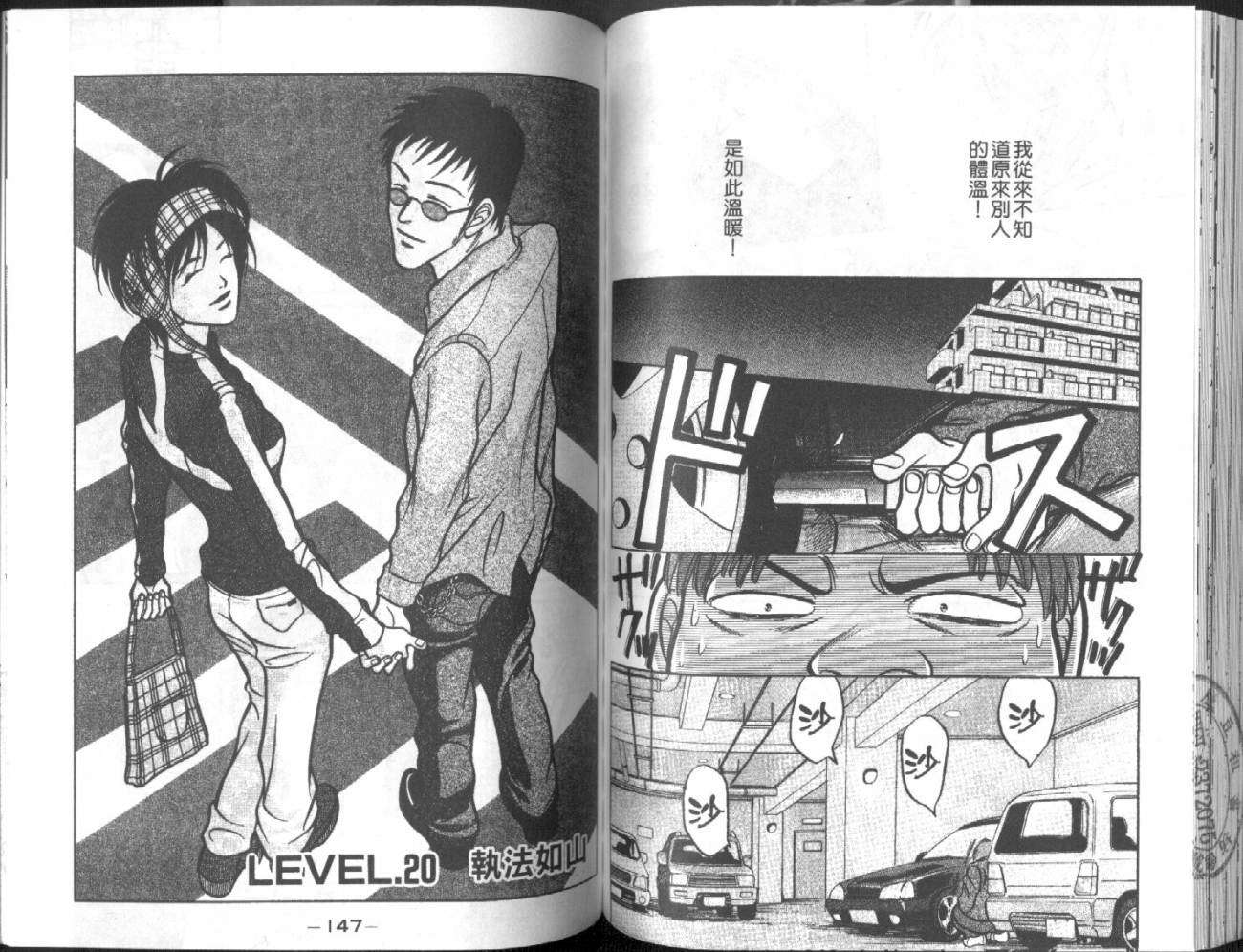 第71页