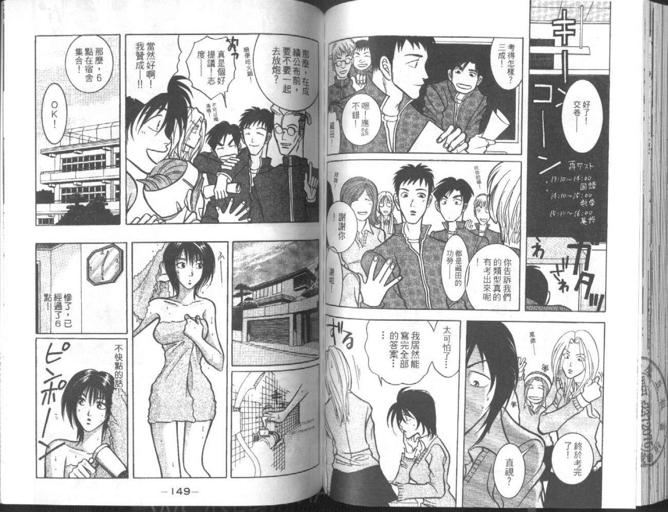 第72页