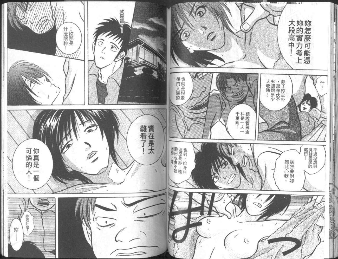 第74页