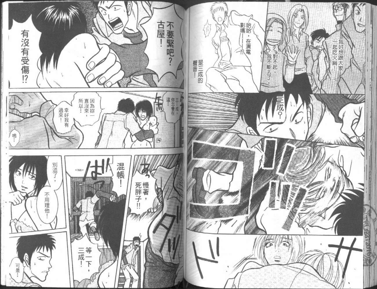 第76页