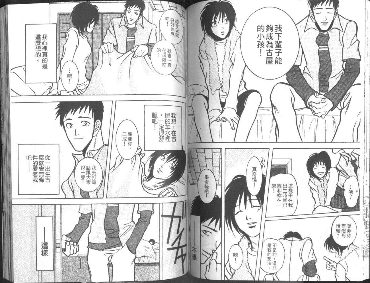 第79页