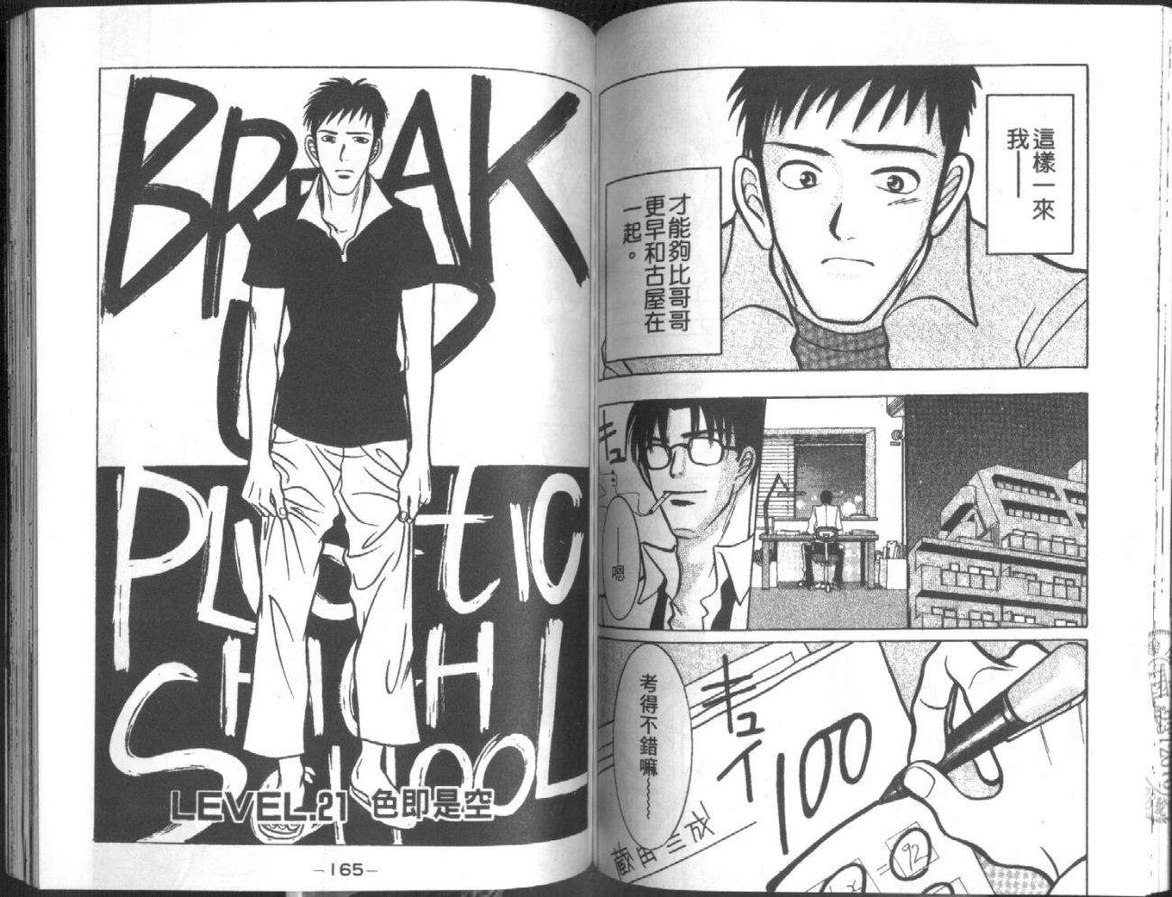第80页