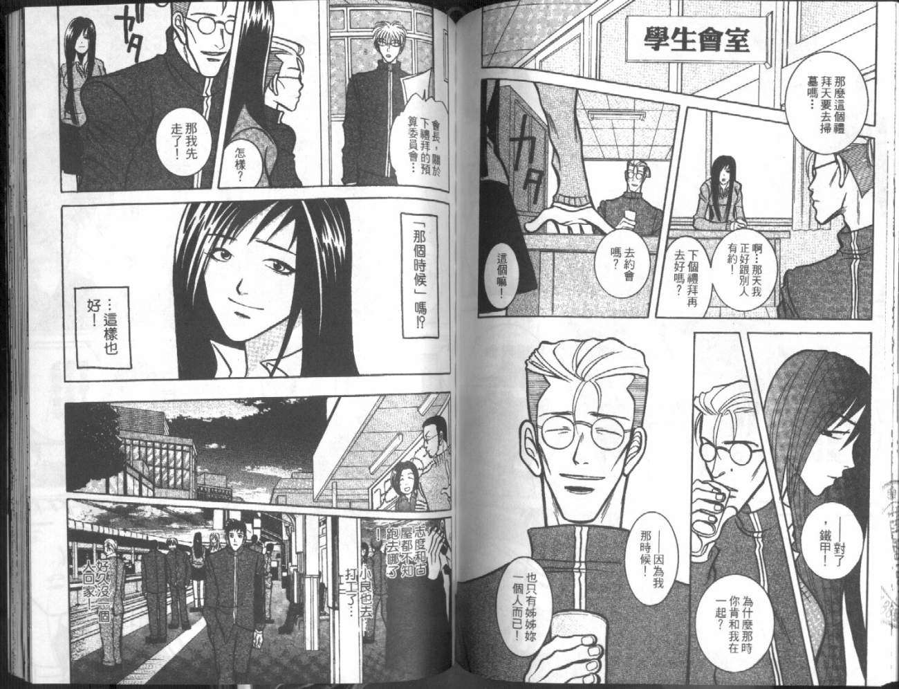 第84页