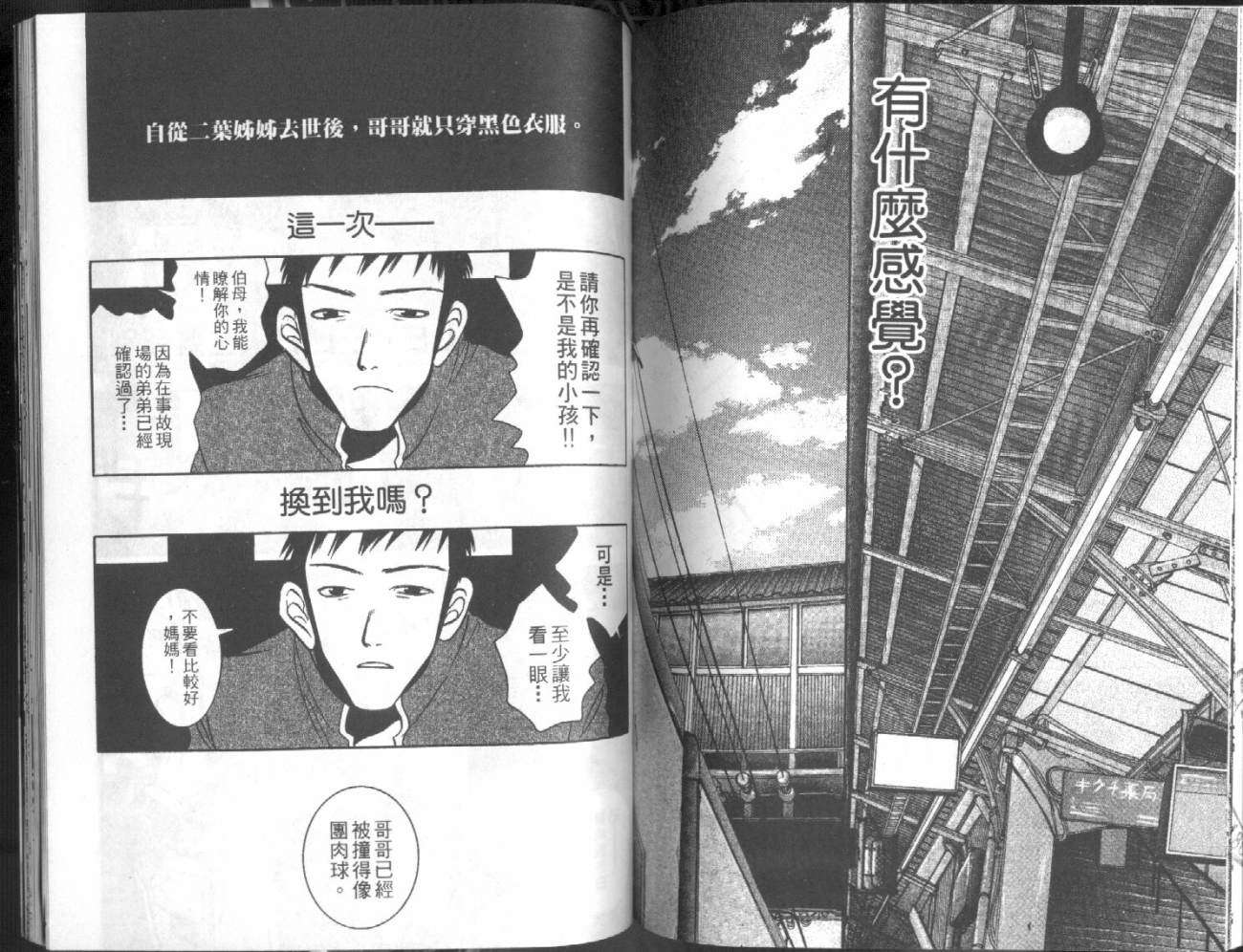 第89页