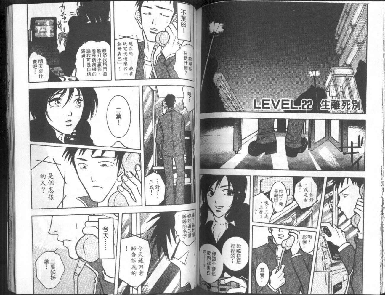 第90页