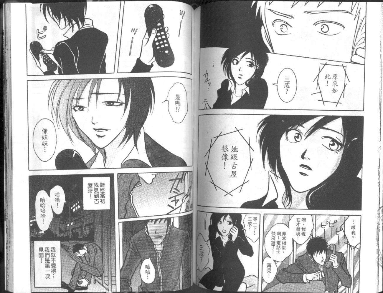 第91页