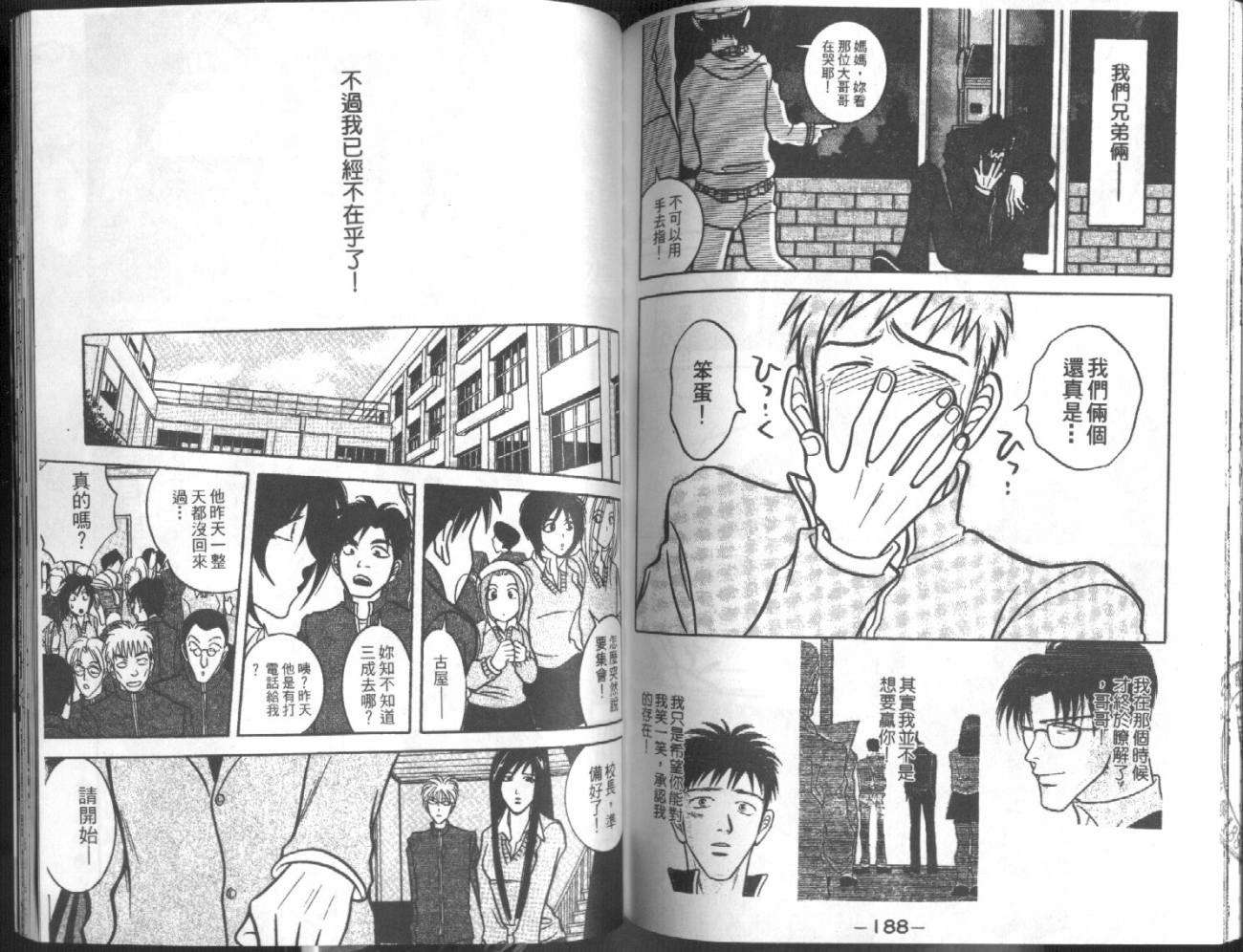 第92页