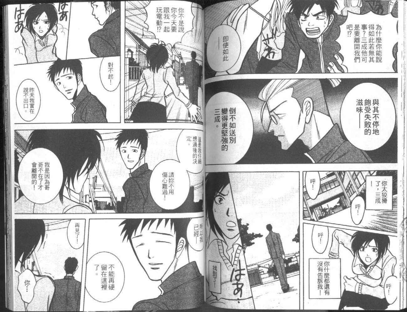 第95页