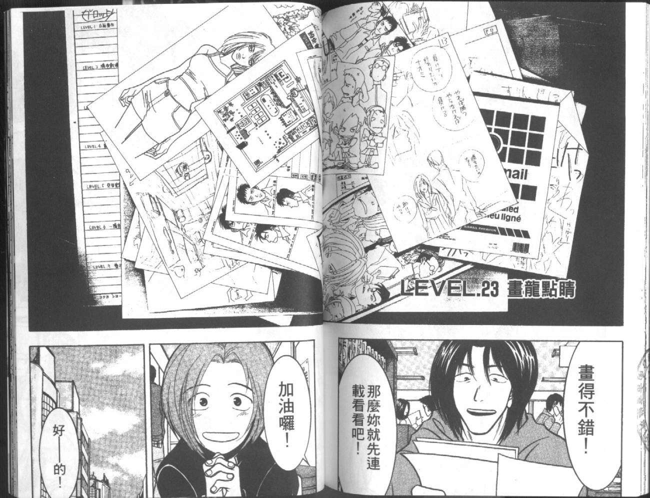 第99页