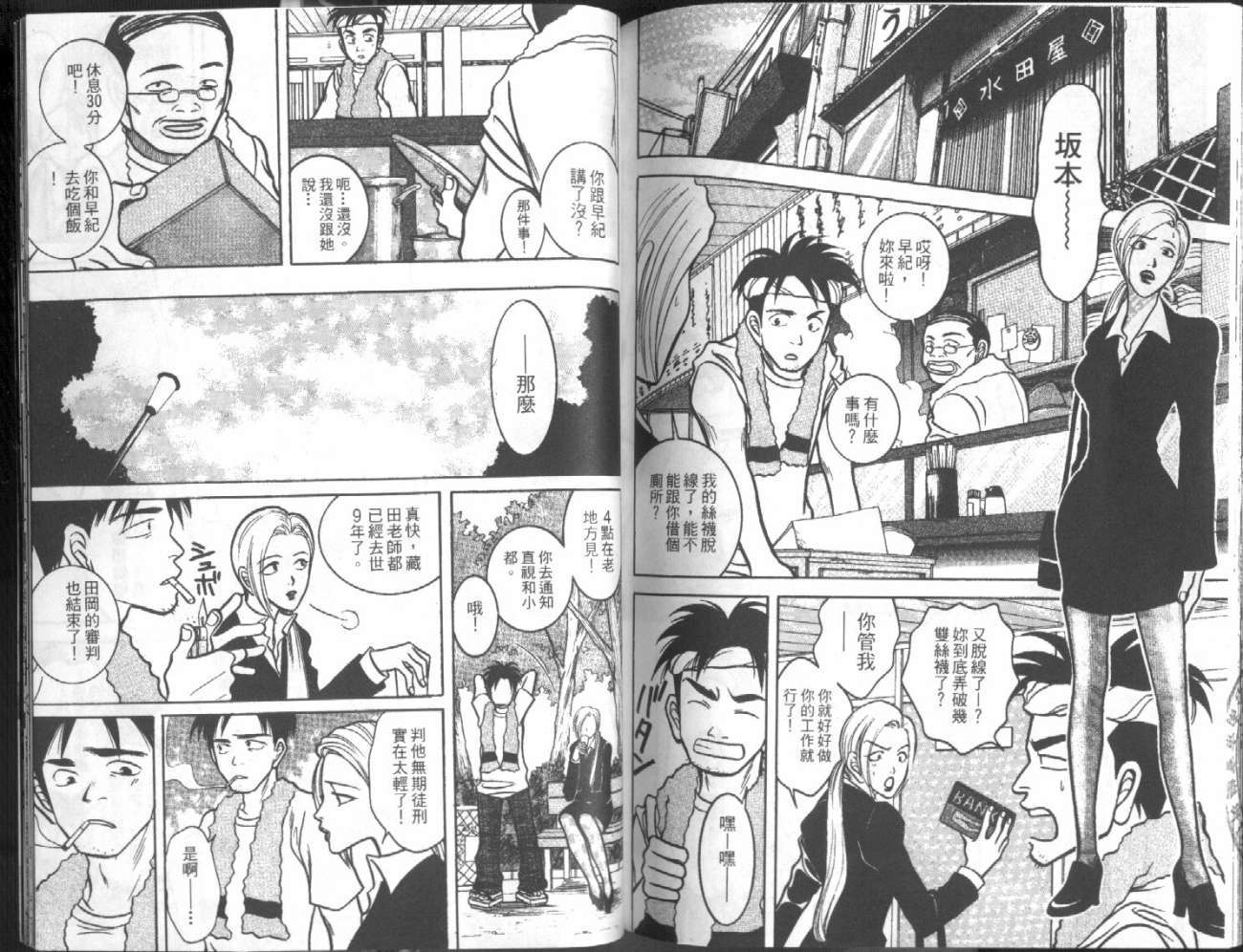 第100页