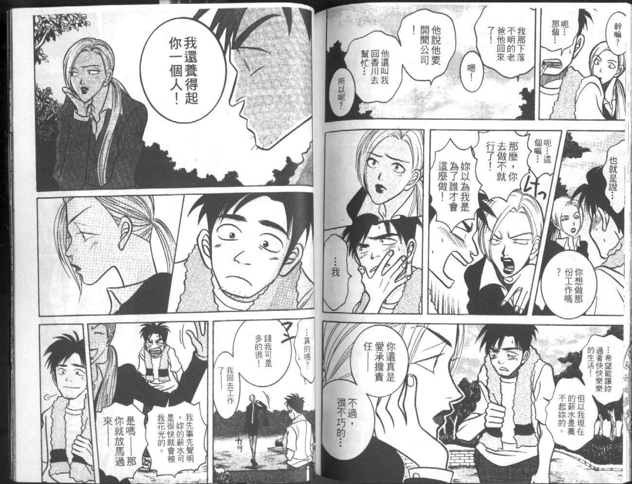 第101页