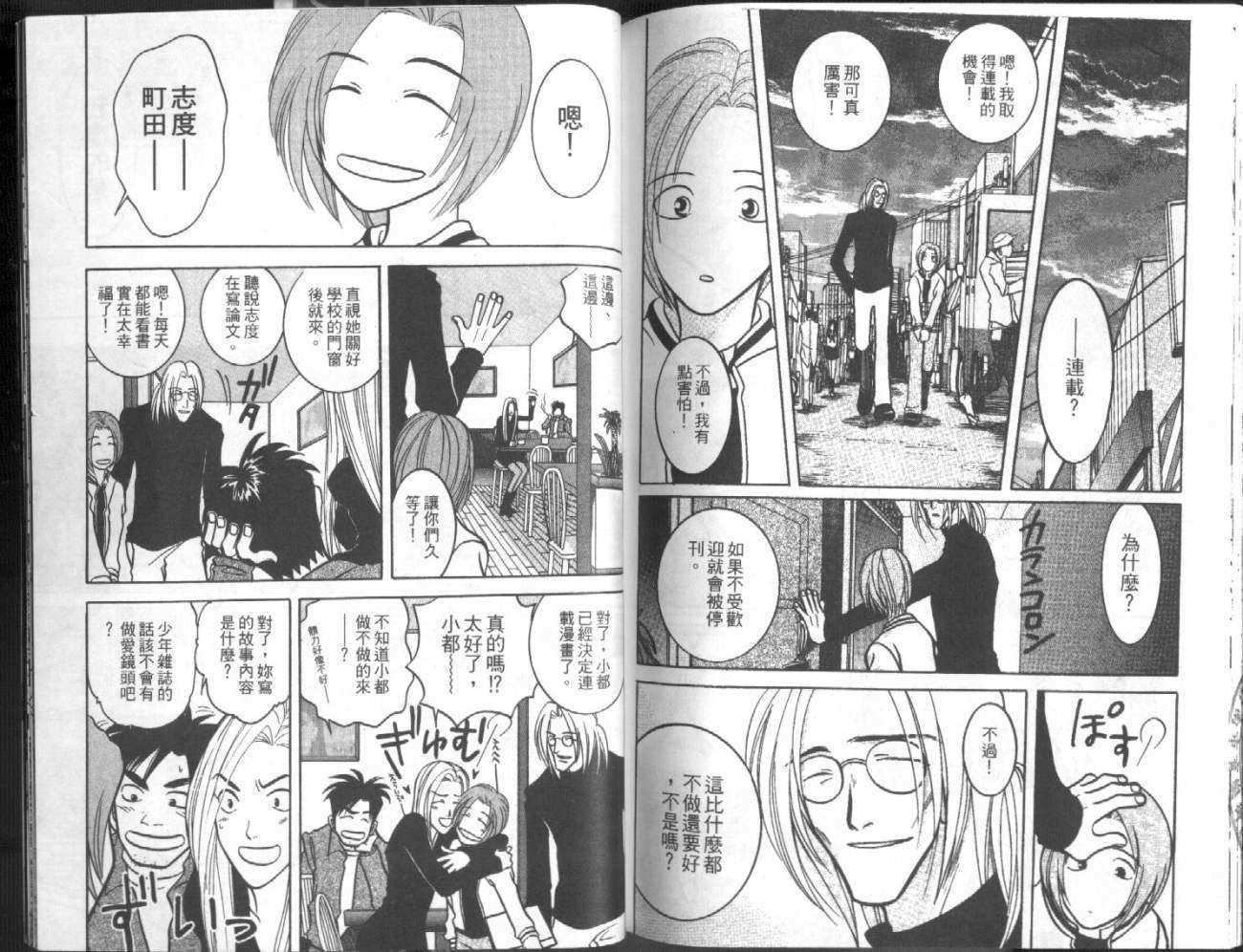 第102页