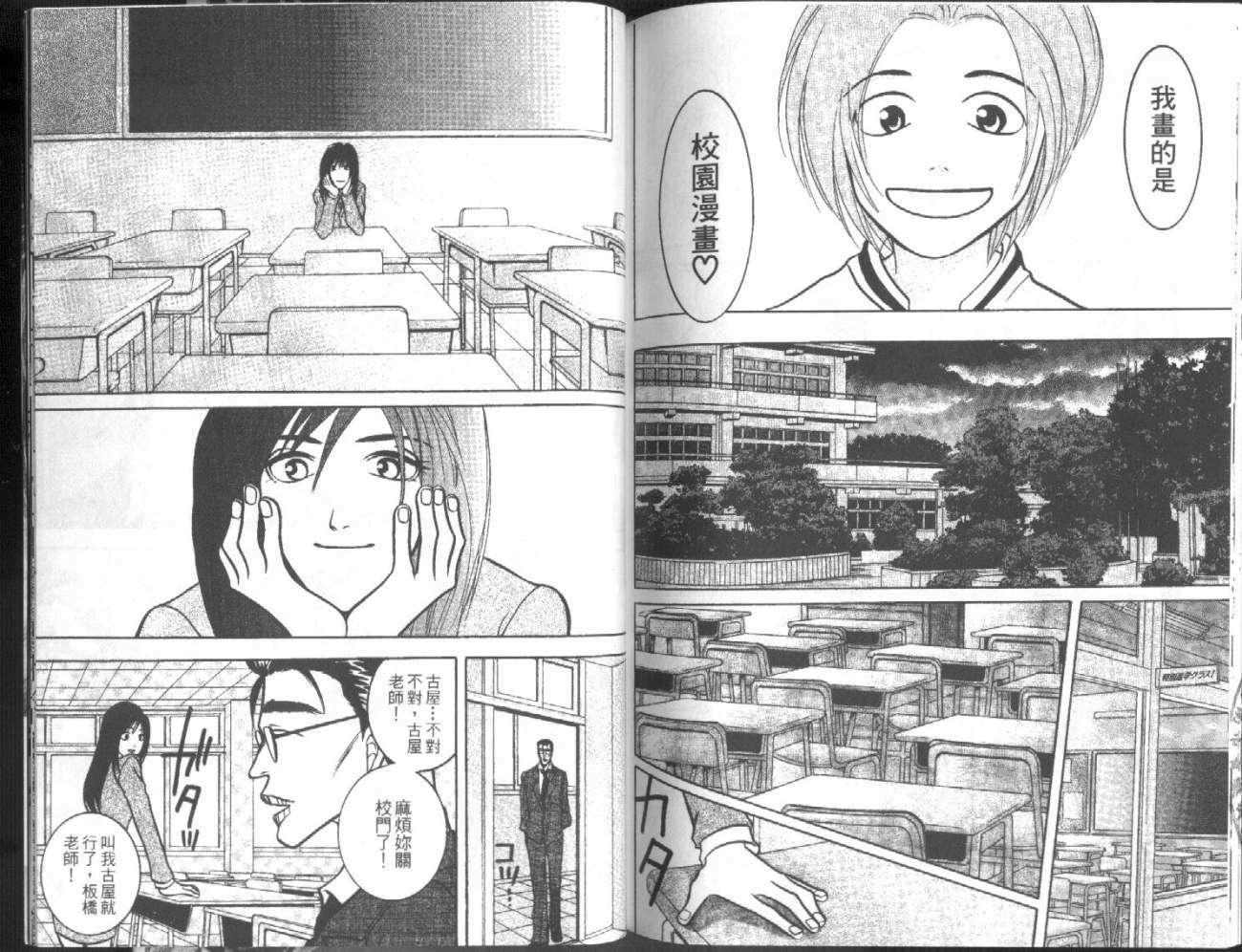 第103页