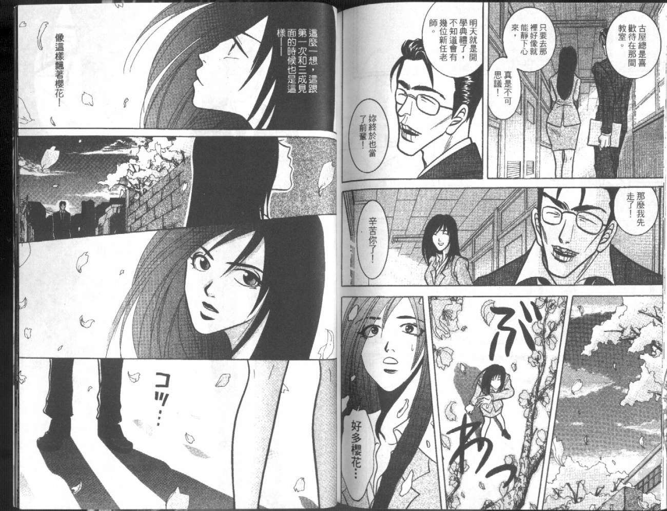 第104页