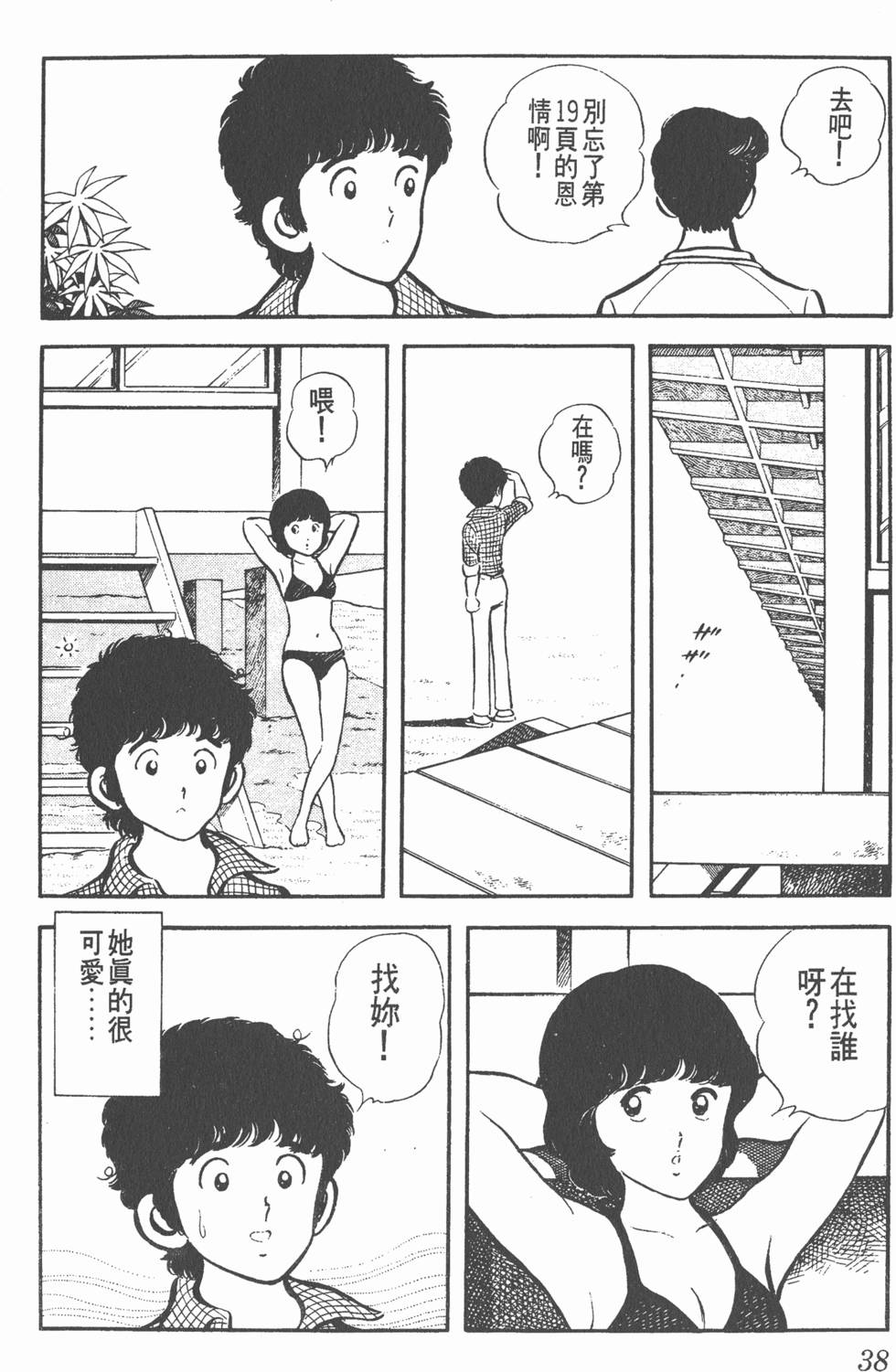 第34页