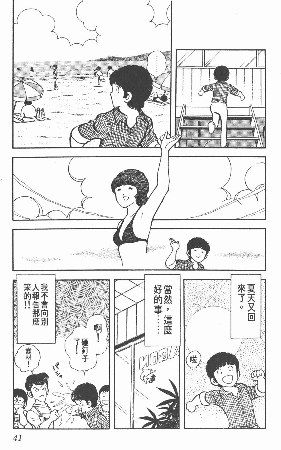 第37页