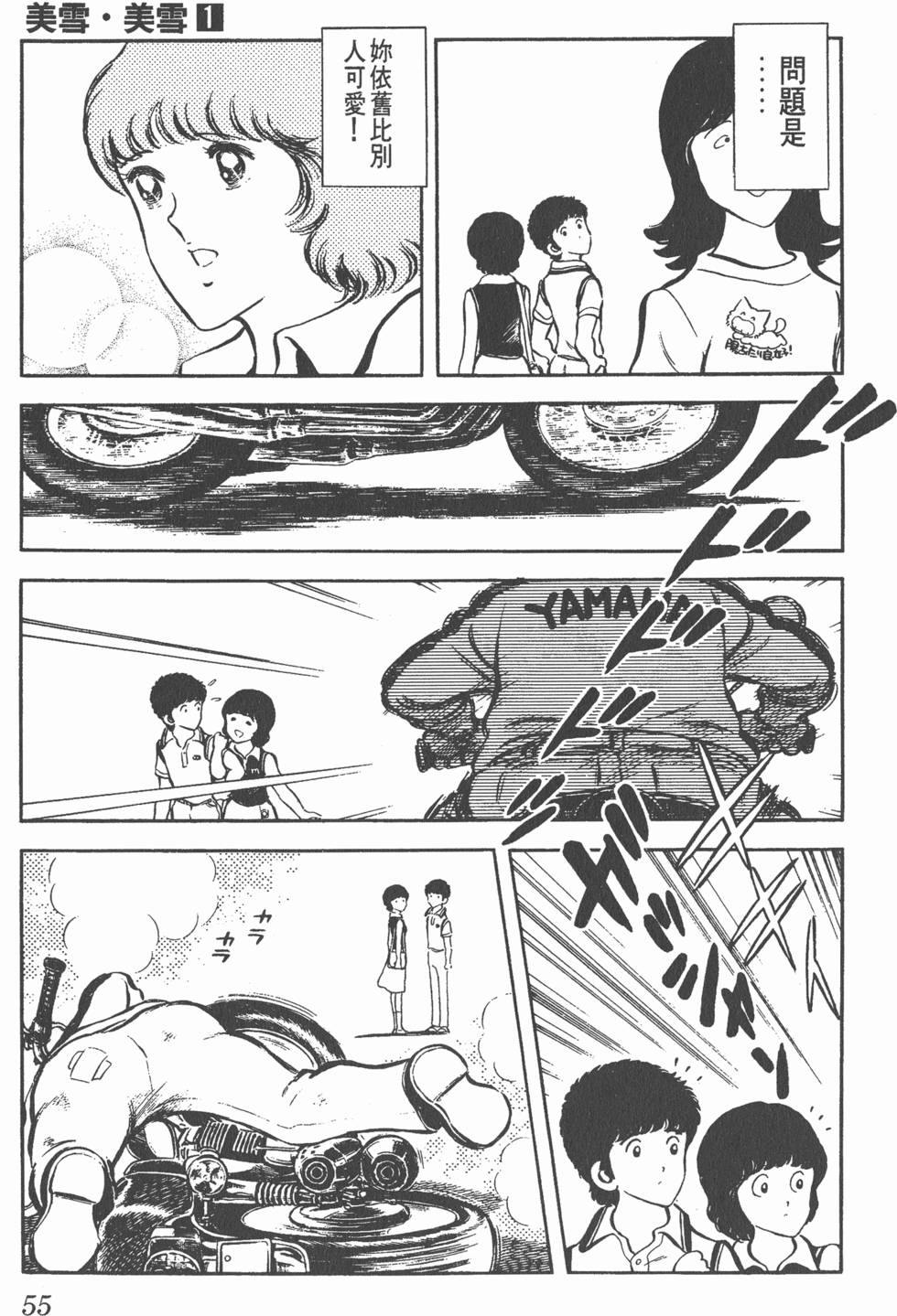 第51页