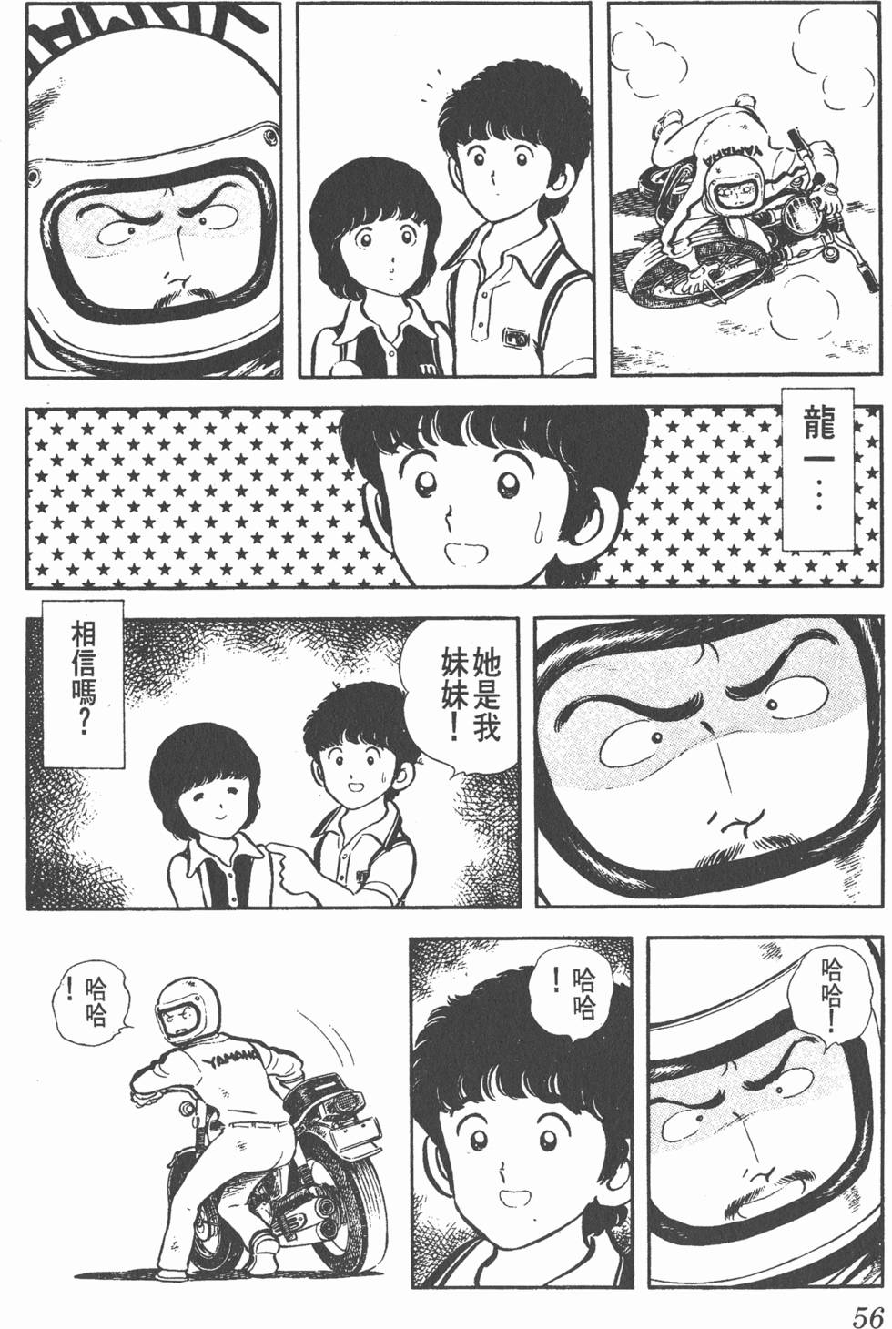 第52页