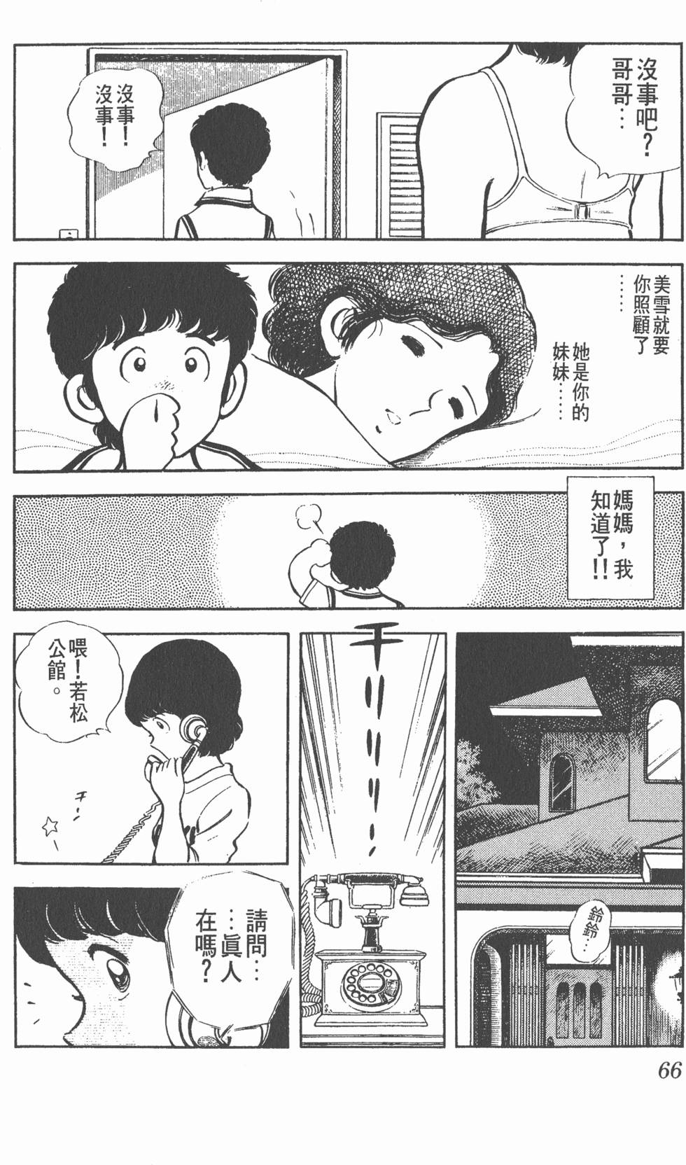 第62页