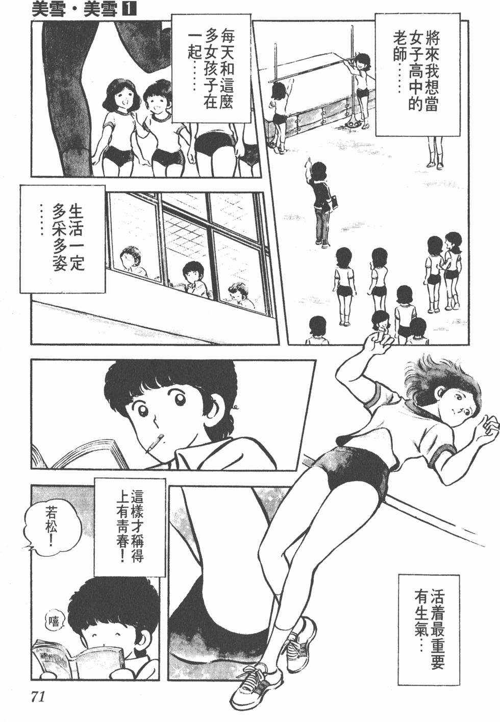 第67页
