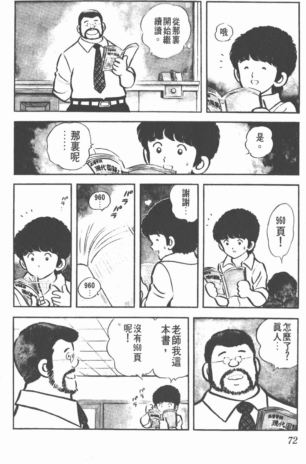 第68页