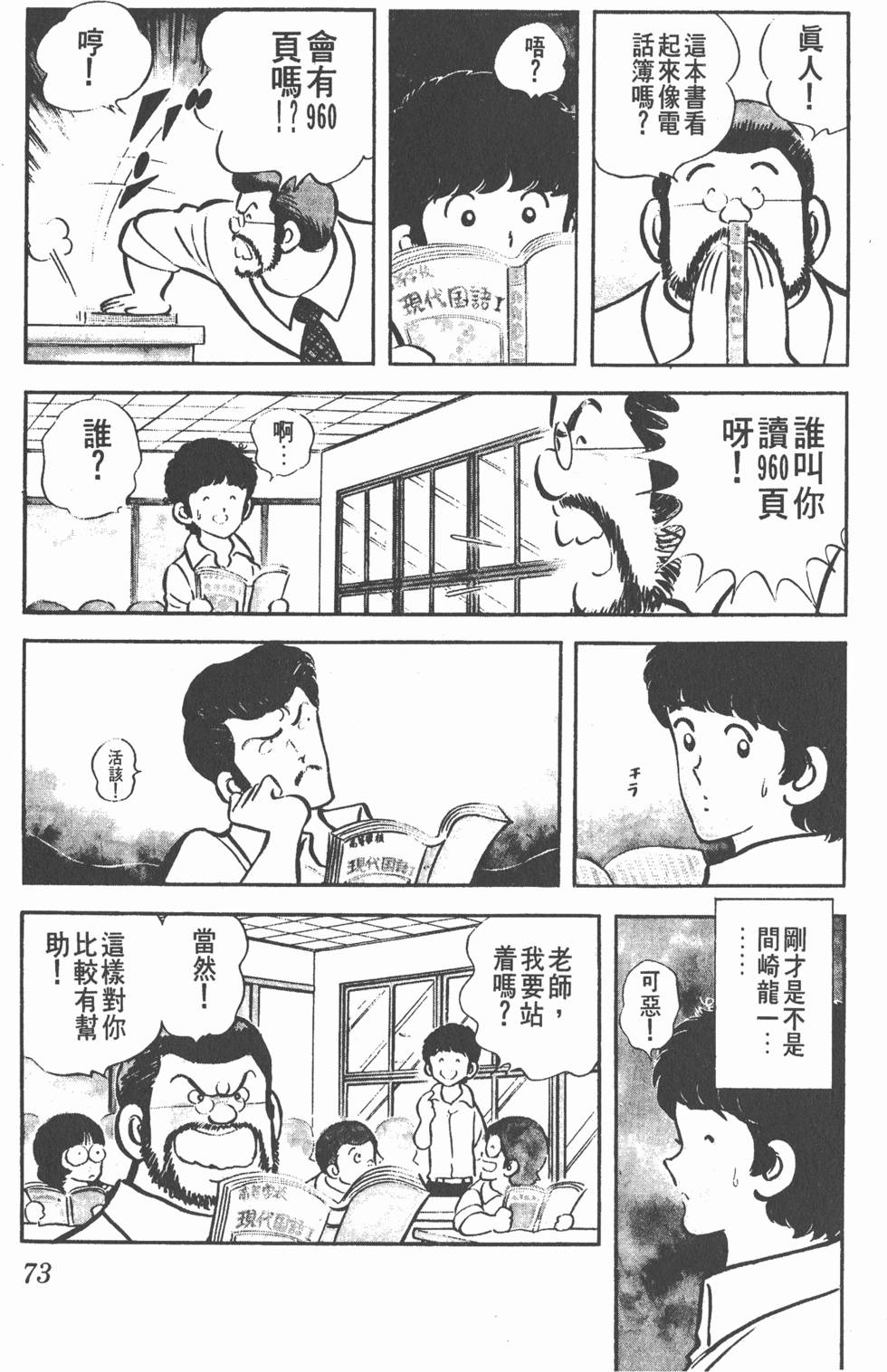 第69页