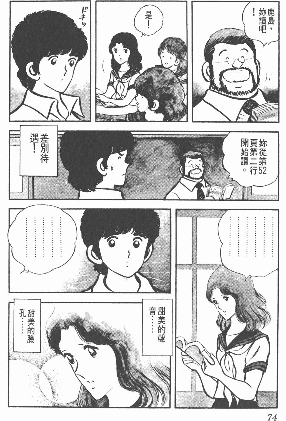 第70页