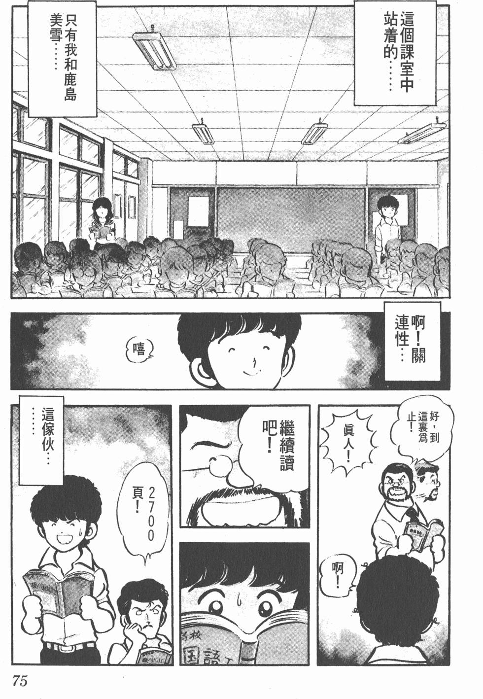 第71页