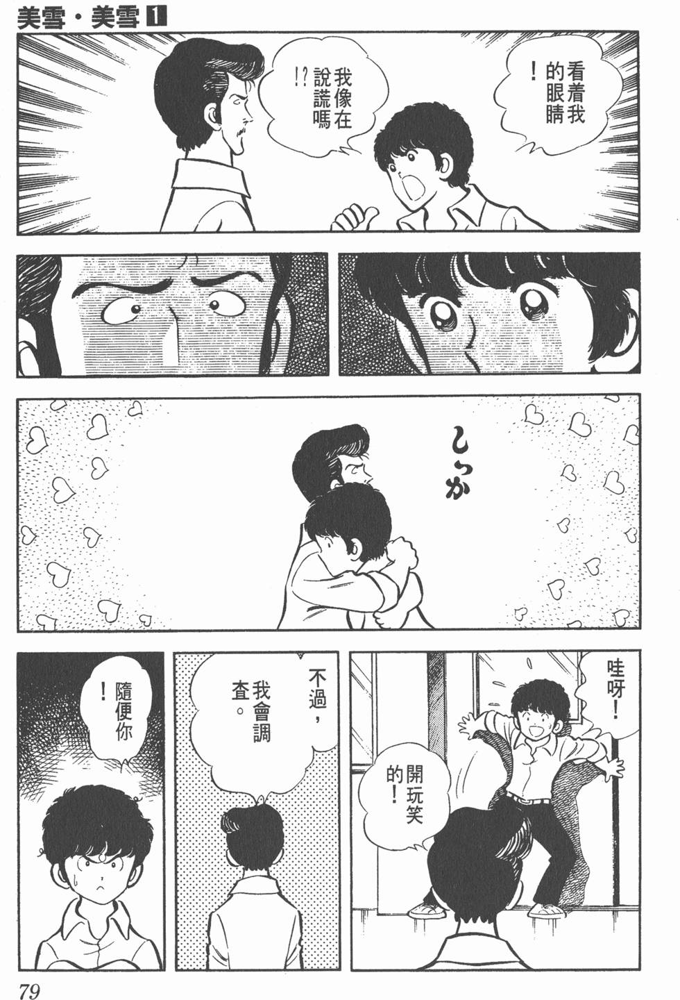 第75页