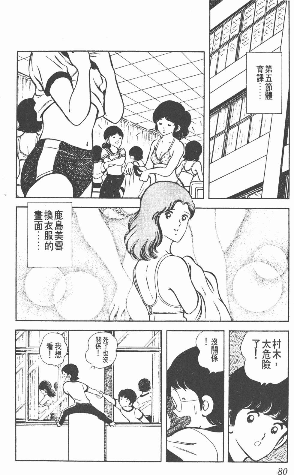 第76页