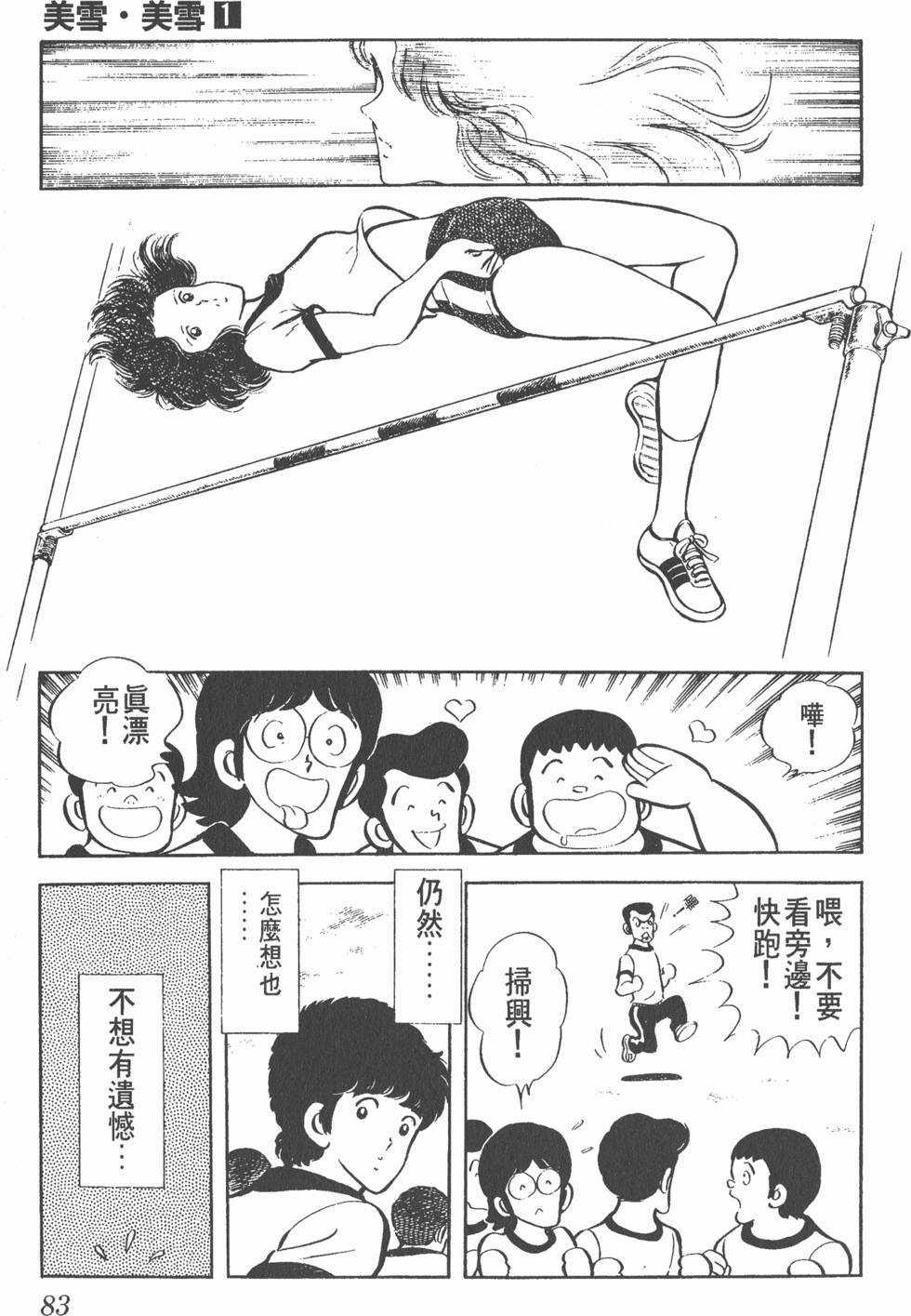 第79页