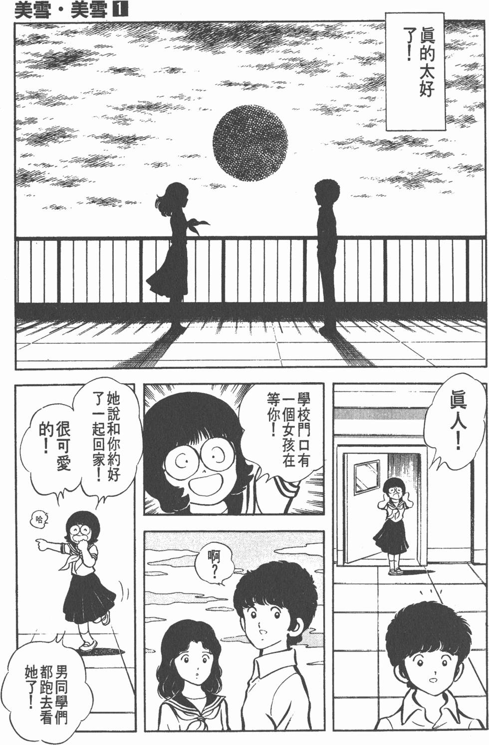 第85页