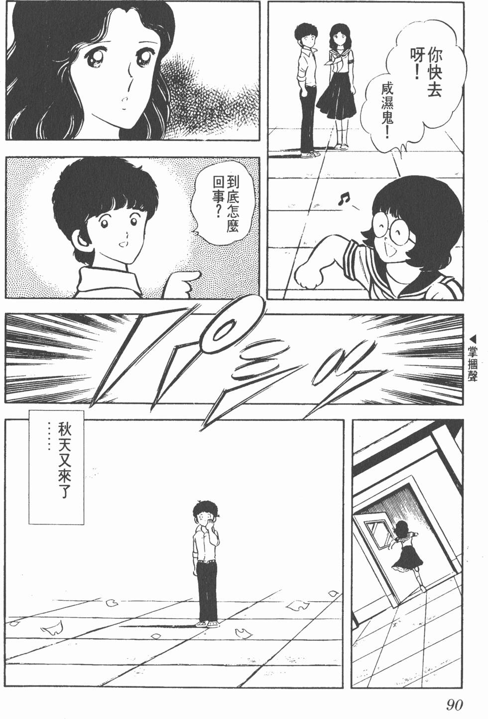 第86页