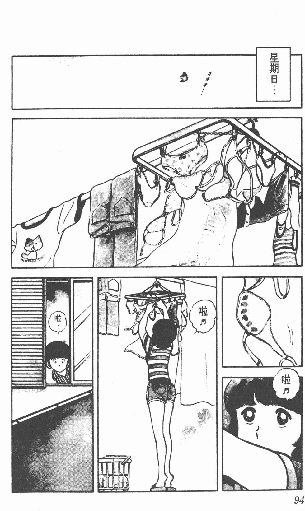 第90页