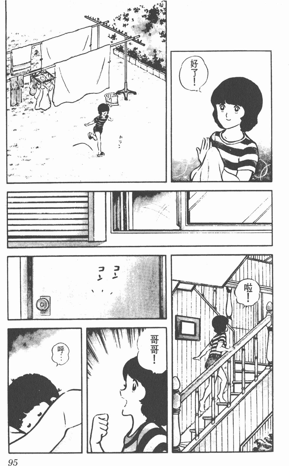 第91页